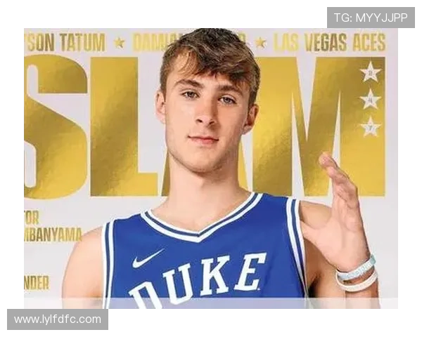 2025年NBA选秀状元库珀·弗拉格的三大独特优势解析