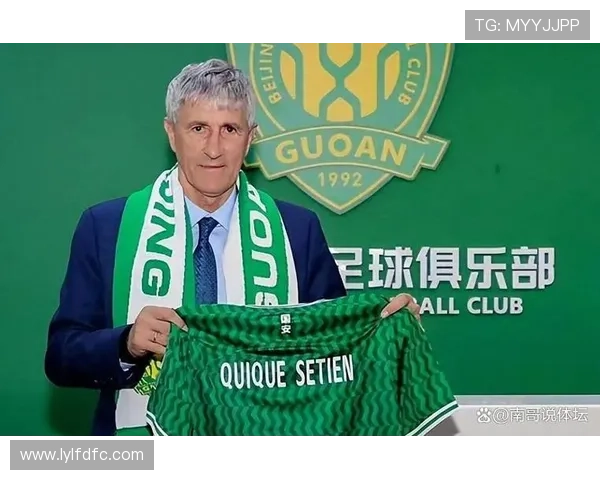 国安10月7日集训新帅未定塞蒂恩或将缺席带队任务